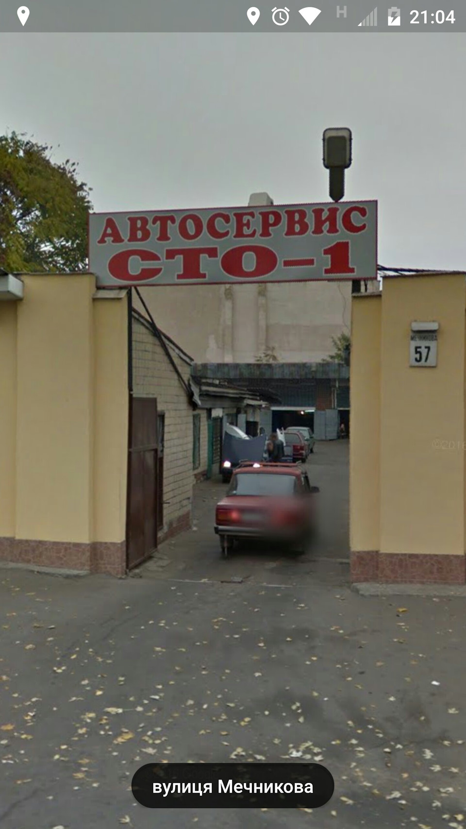 Равазвалюшин 1