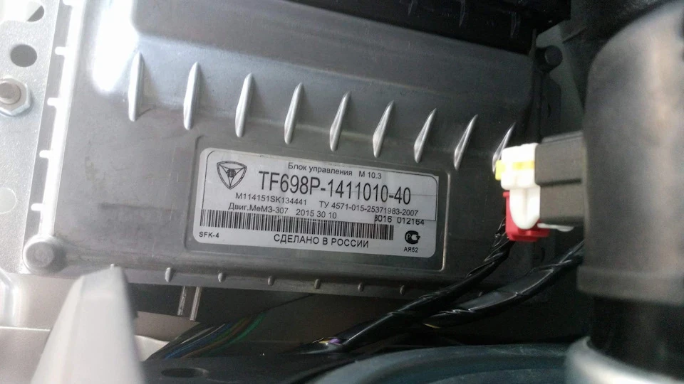 М114 що це за блок? І як його прошити?