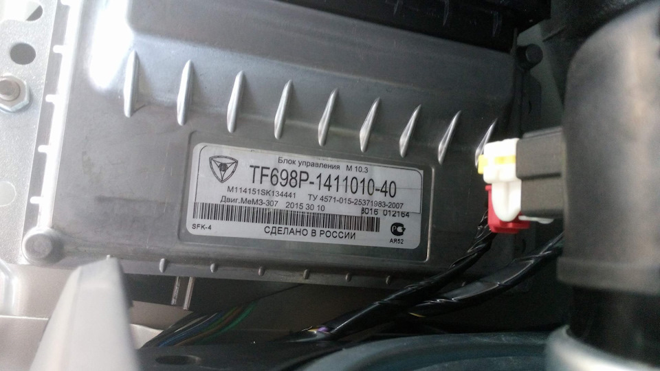 М114 що це за блок? І як його прошити? 1