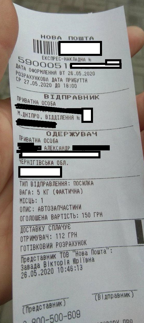 Решітка радіатора або мрії здійснюються. 3