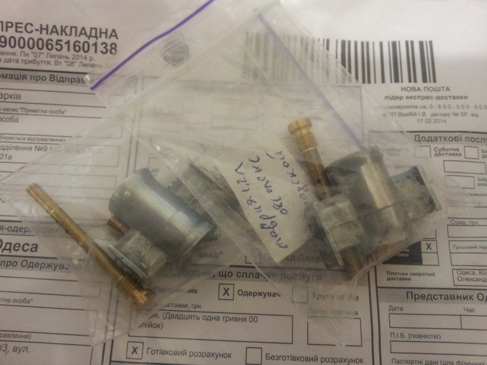 Міський набір на солекс Рів'єри 1