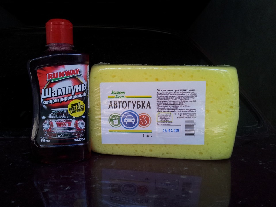 Ми за чистоту! 2