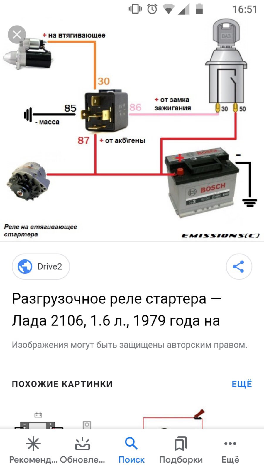 Порядок у проводах. 1