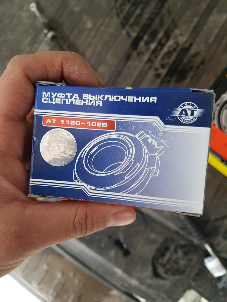 Заміна зчеплення 2