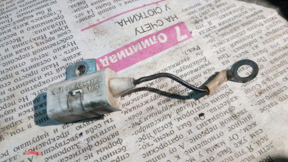 Генератор 2