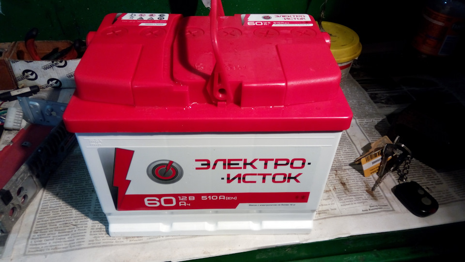 Новий АКБ 2