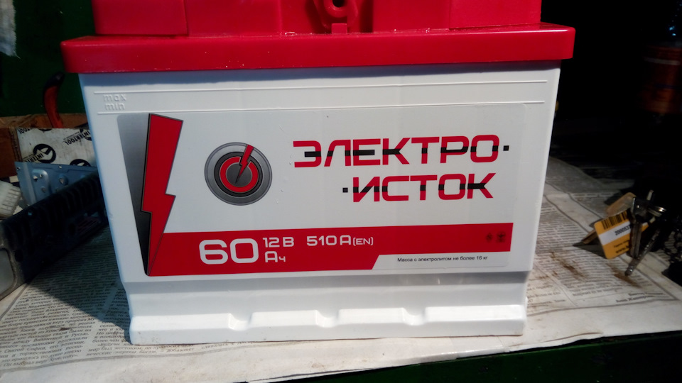 Новий АКБ 1