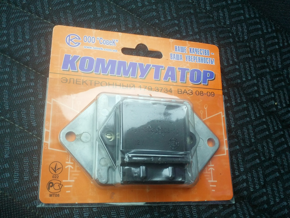 Покупки. Комутатор 1