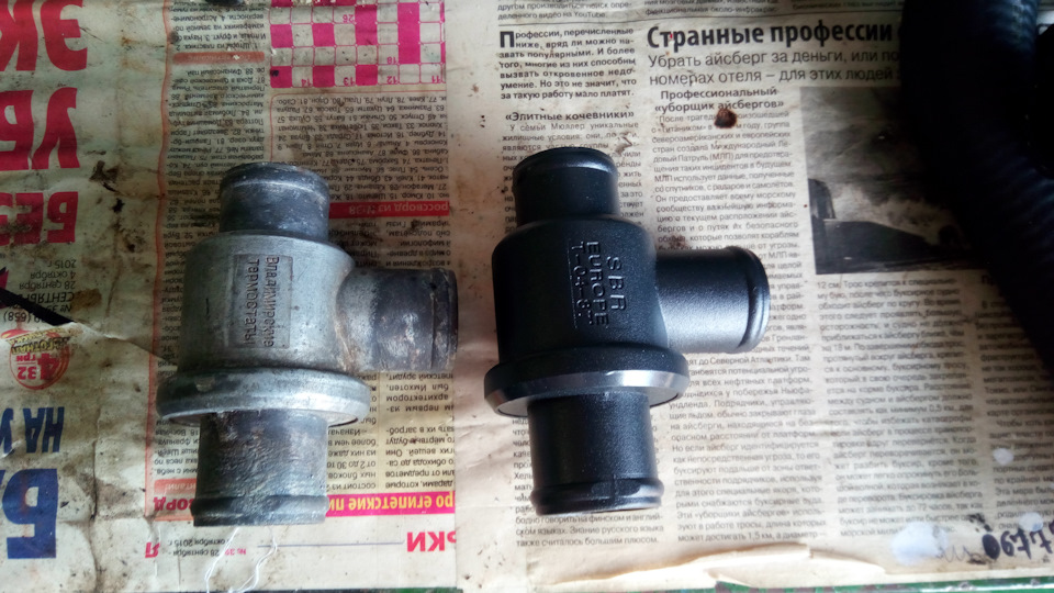 Заміна патрубків СО 2
