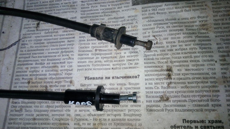 Заміна тросика газу 5