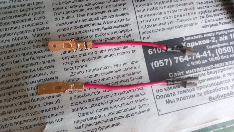 заміна задніх ліхтарів 5