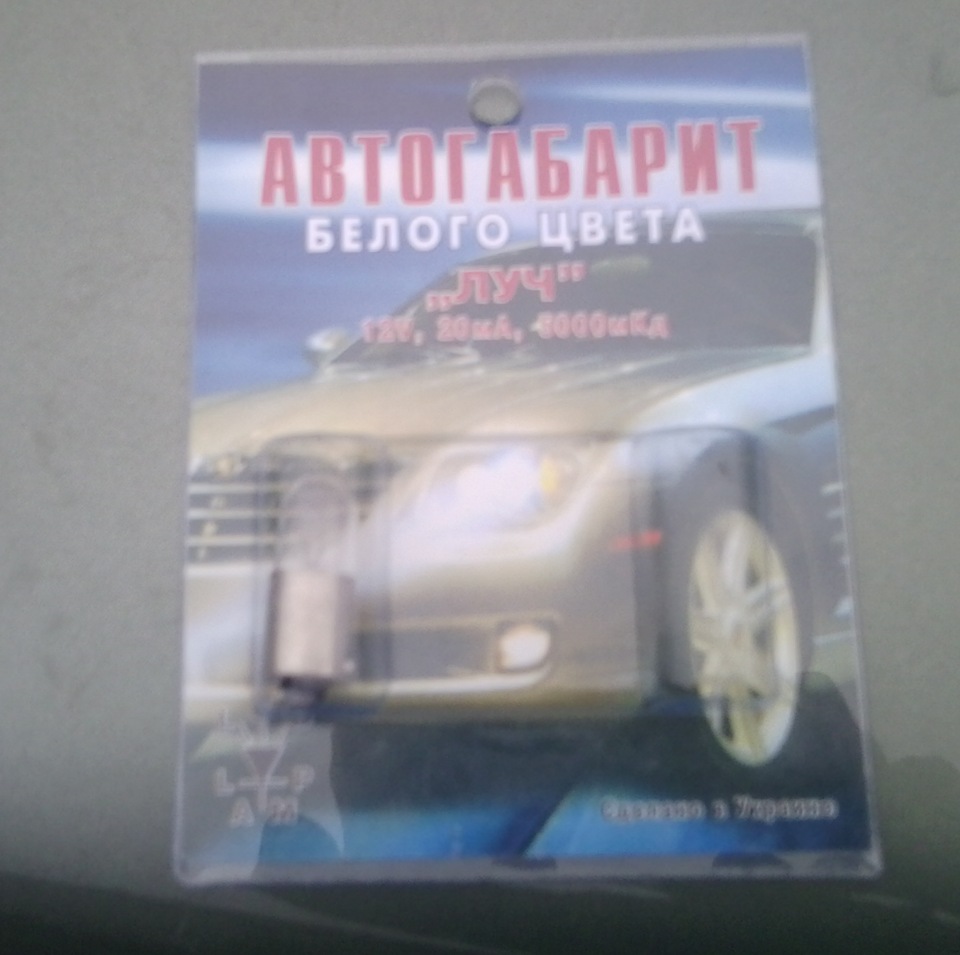 Наші очі яскравіше світять:) 2