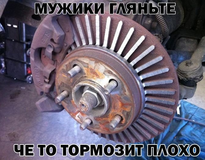 Зникли гальма 1