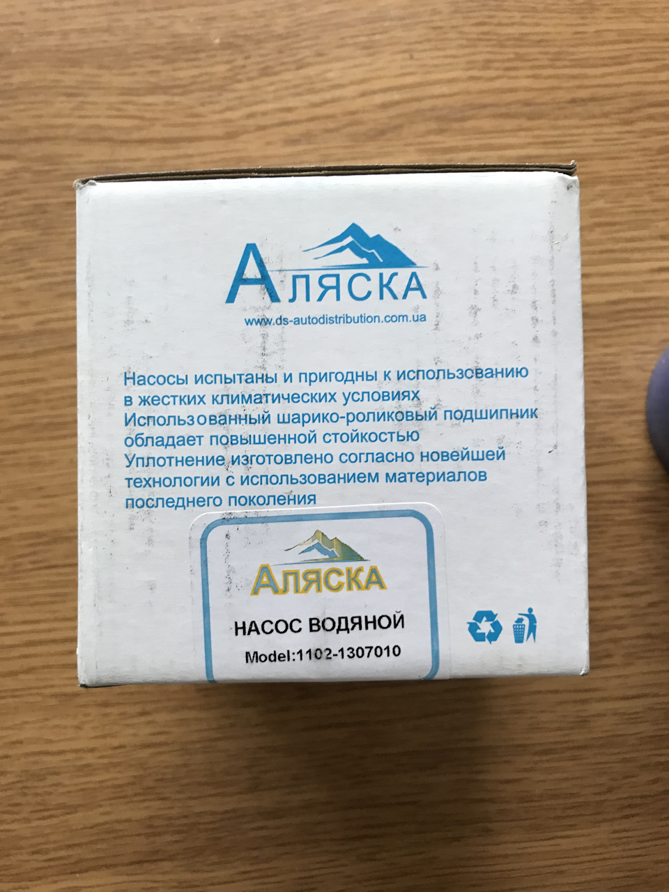 01. Перші неприємності 5