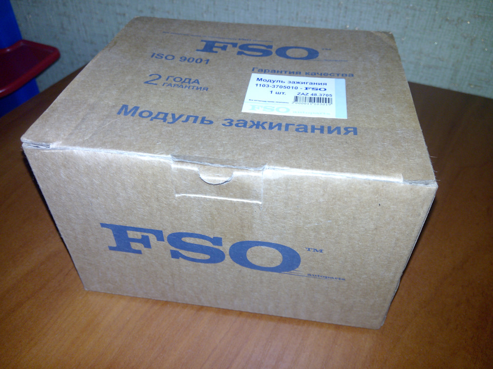 Заміна модуля 2