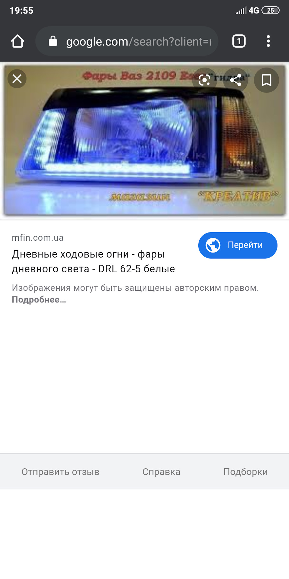 Історія зміни машини… 4