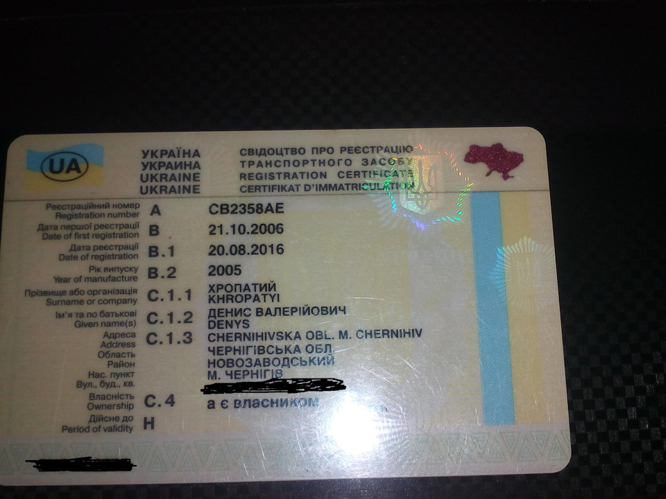 Тепер 100% моя 1