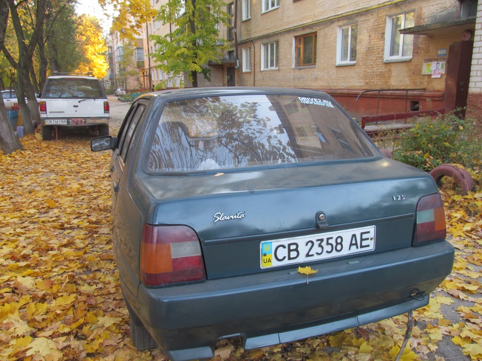 Застрахувався 1