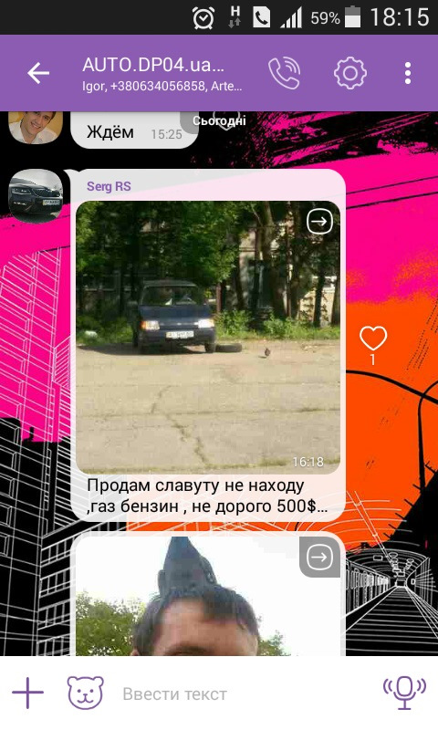 Бігунок та його марафон. 3