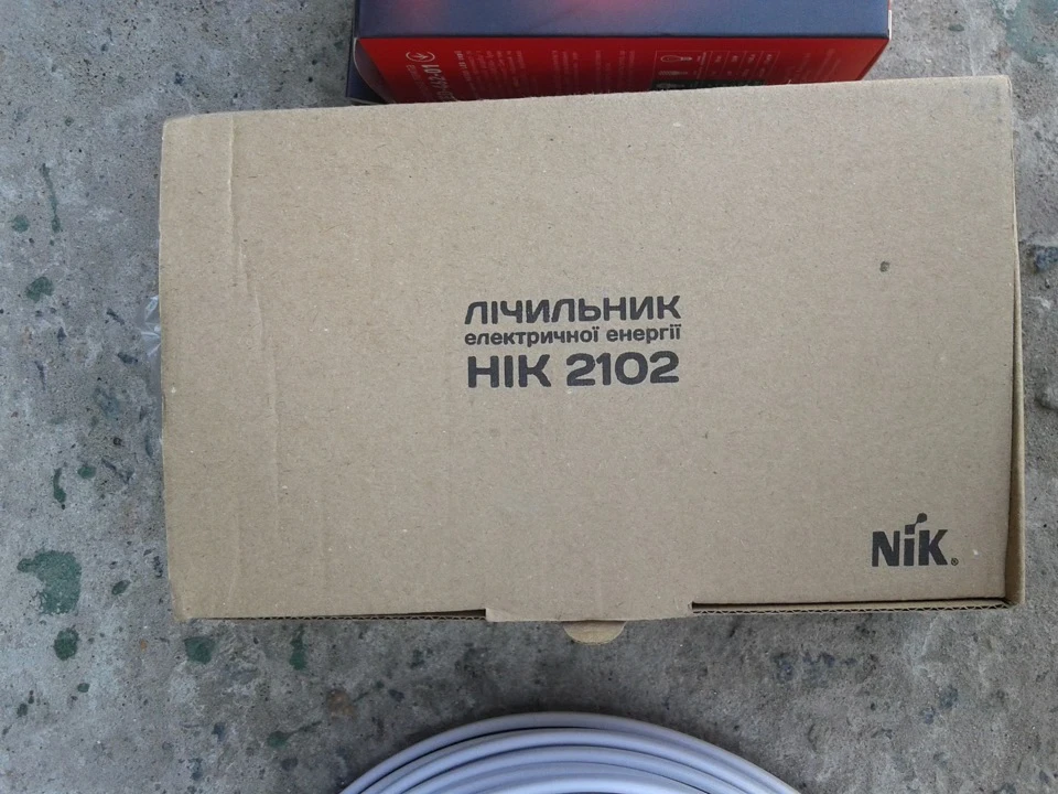 Нехай буде світло, сказав електрик)))