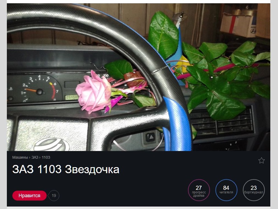 Залишся таким і більше не стрибай) 1