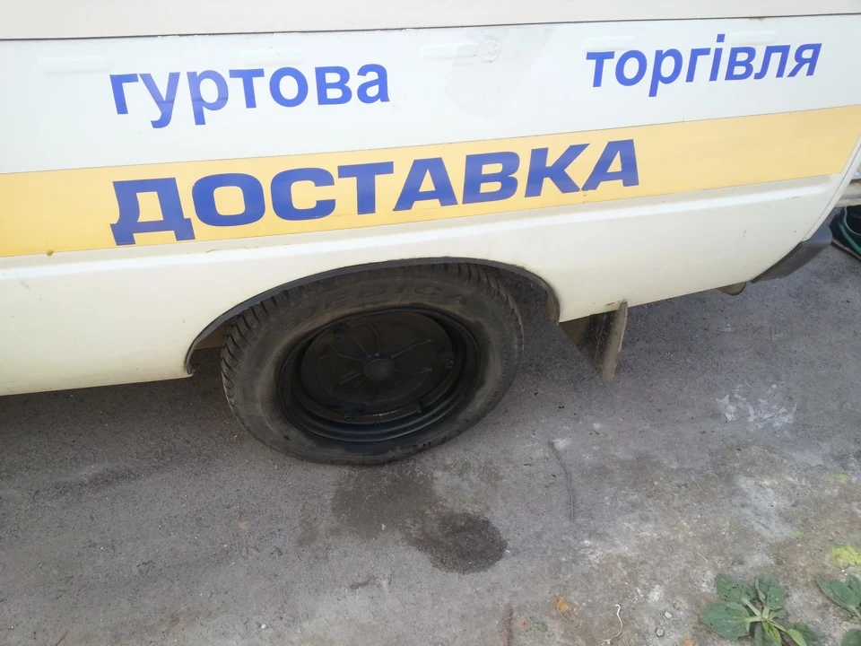 Пофарбував диски