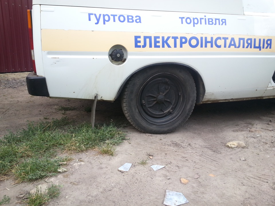 З'їздив у рава-руськ за дисками та іншим мотлохом :) 2