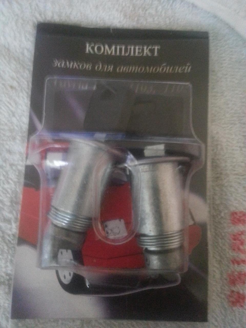 ось скупився. 4
