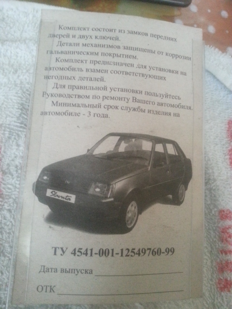ось скупився. 3