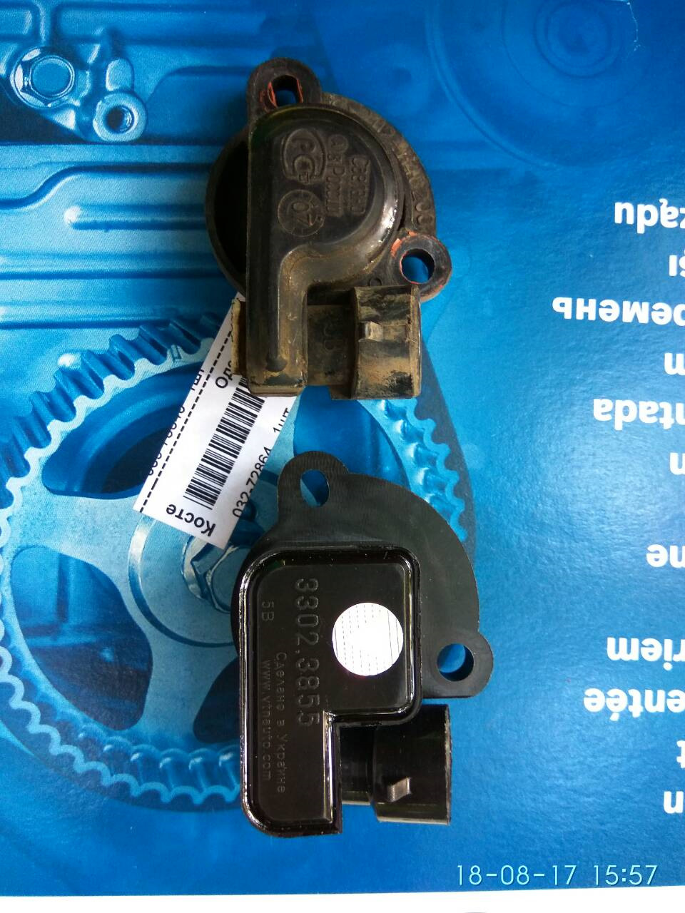 Безконтактний ДПДЗ. 3