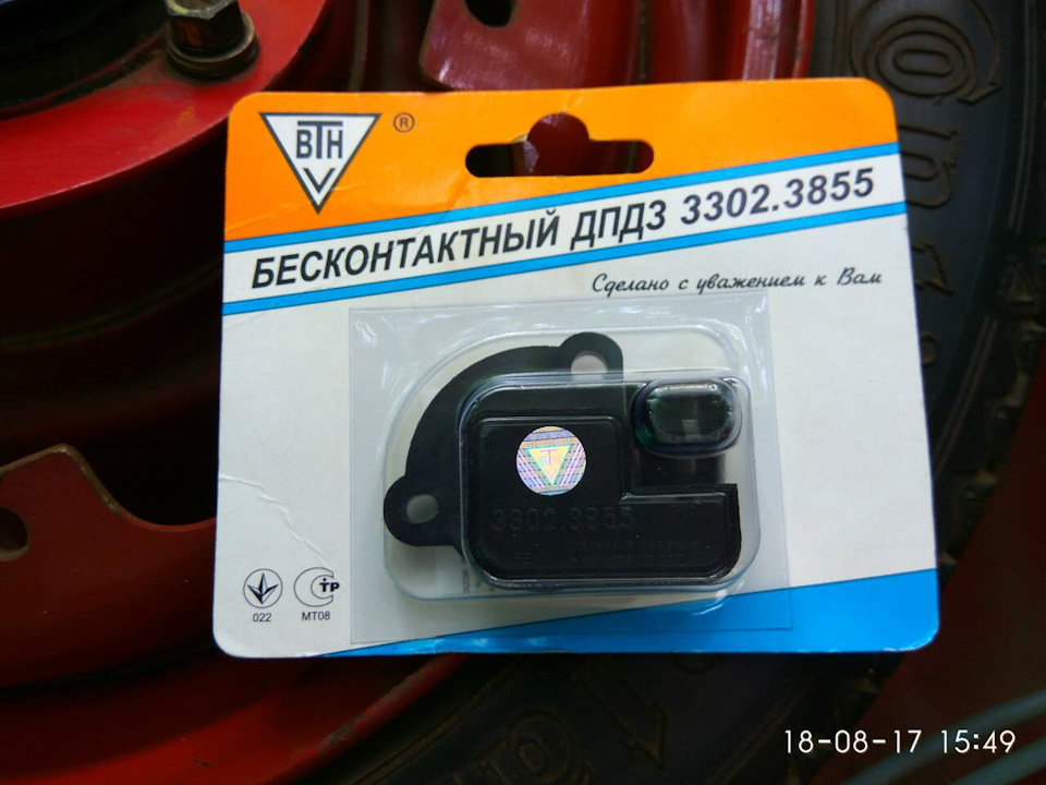 Безконтактний ДПДЗ. 1