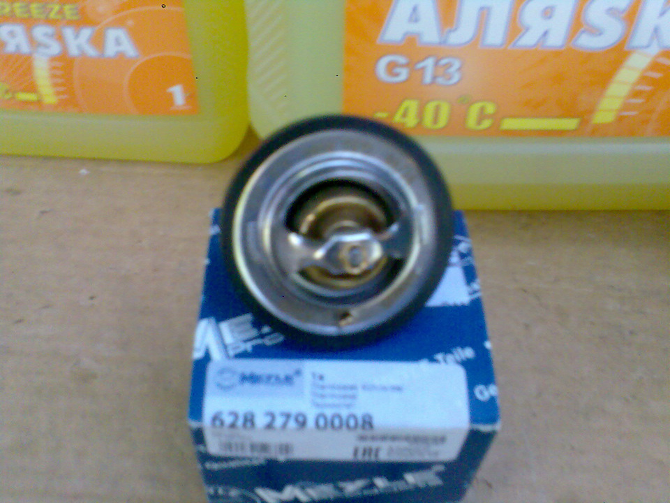Радіатор Luzar Sport + термостат на 79 град. 2