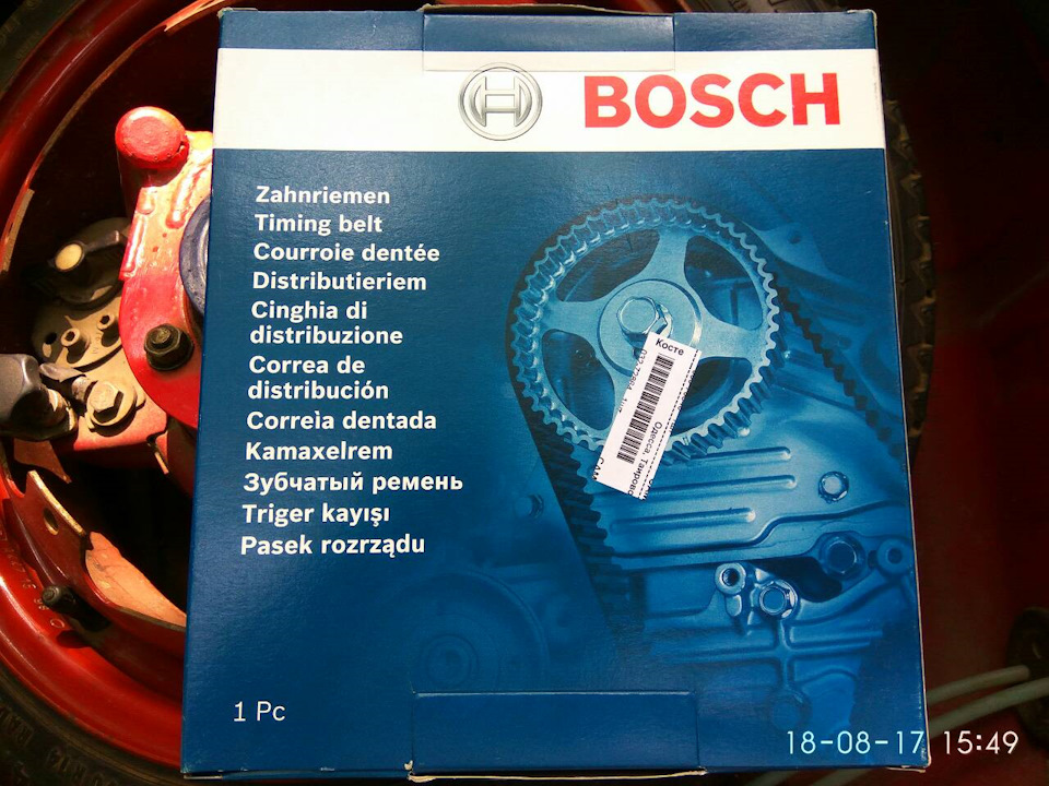 Ремінь ГРМ Bosch. 1