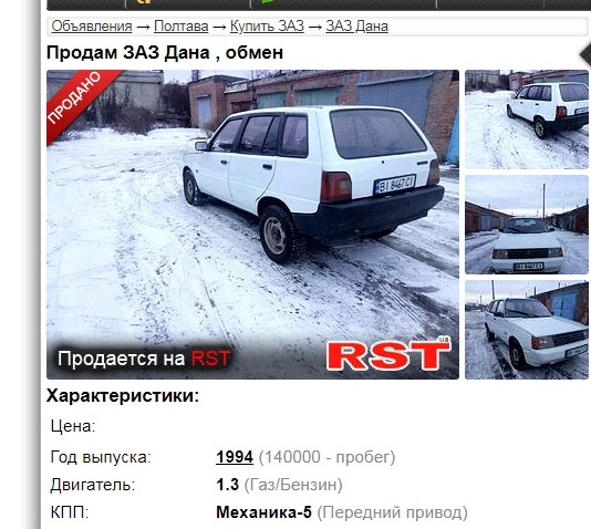 Друк пост машина продана (((( 1