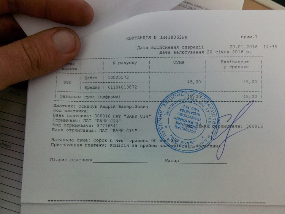 Переоформив машину та зекономив на страховці) 1