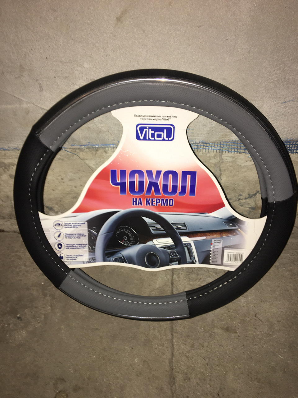Маленьке ТО. Заміна аксесуарів 2