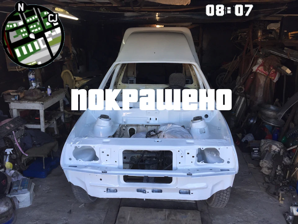 Пофарбовано