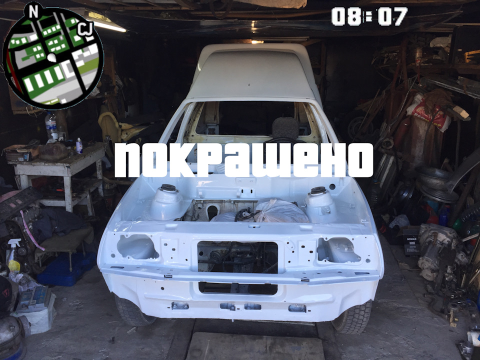 Пофарбовано 1