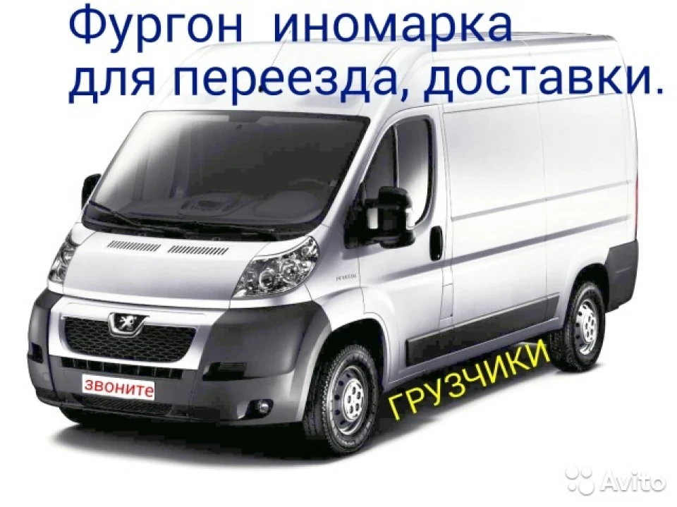 потрібна допомога