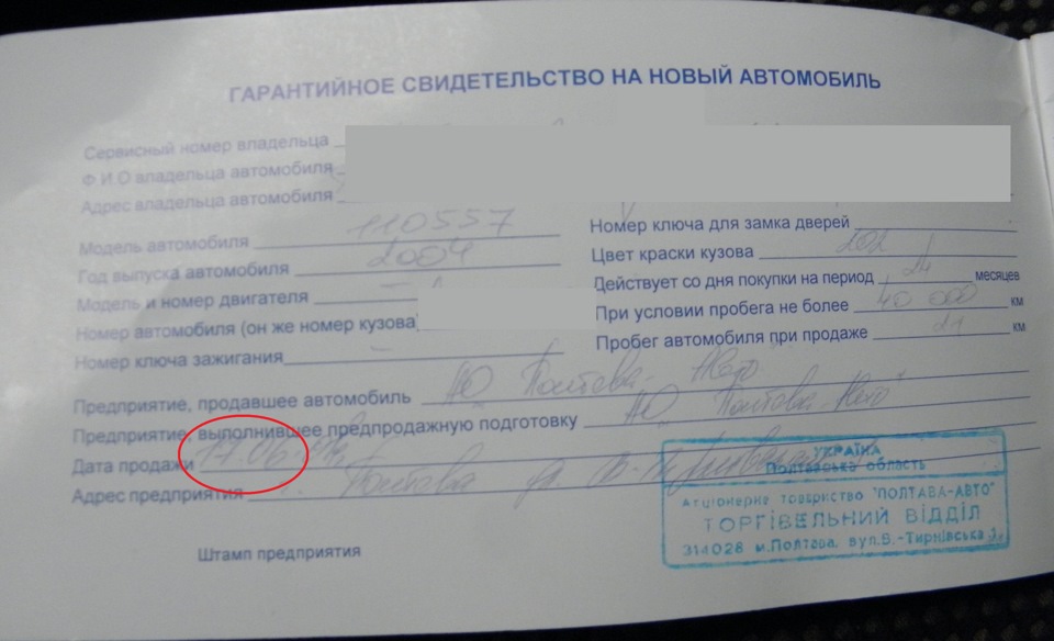 Містика або магія чисел)) 1