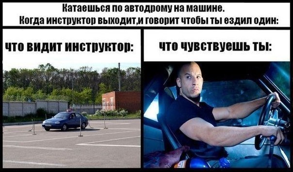 Перші уроки... 1