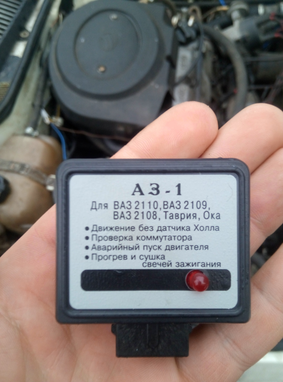 Нова котушка та всі проблеми. 5