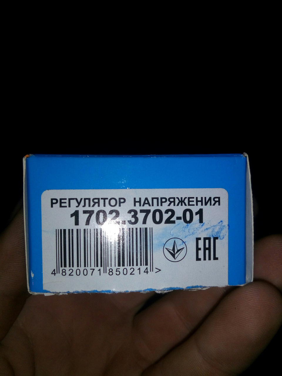Проблемка. Заряд акумулятора 1