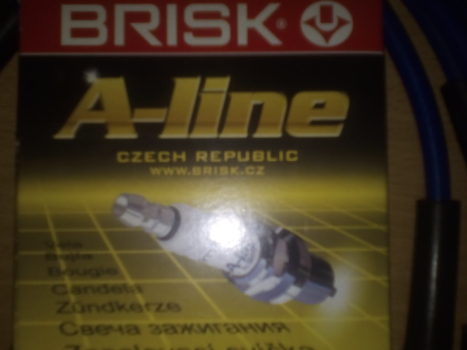 прийшли запчастини 2