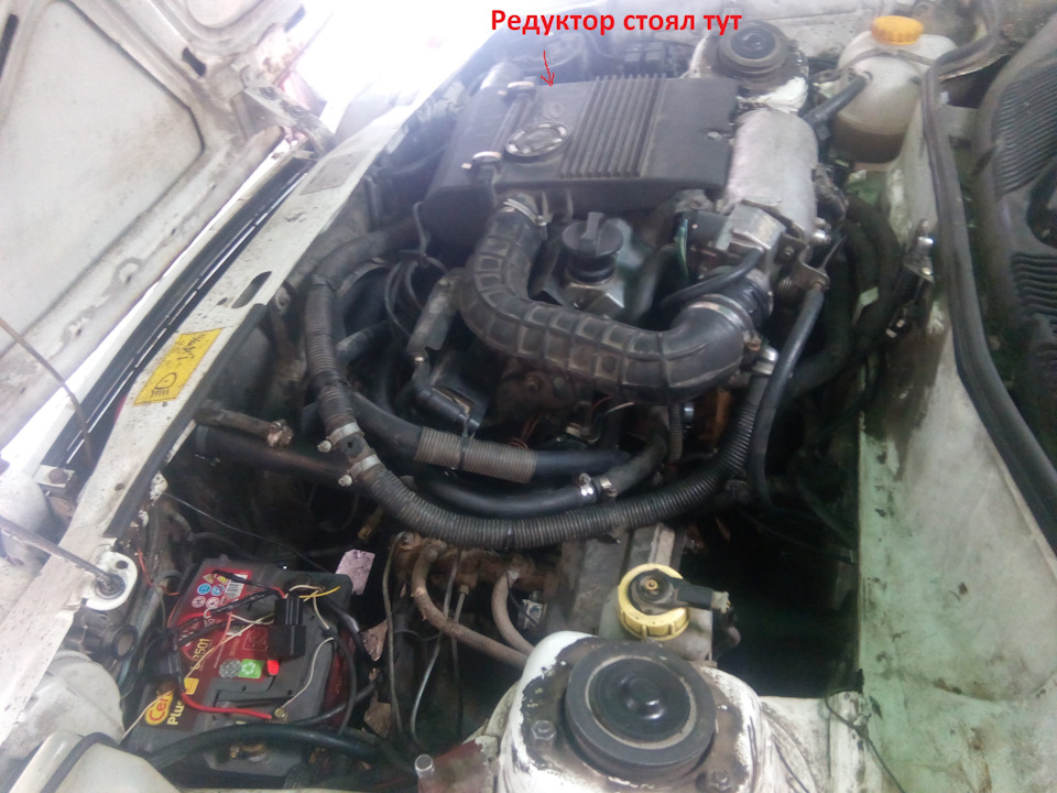 Перенесення газового редуктора 1