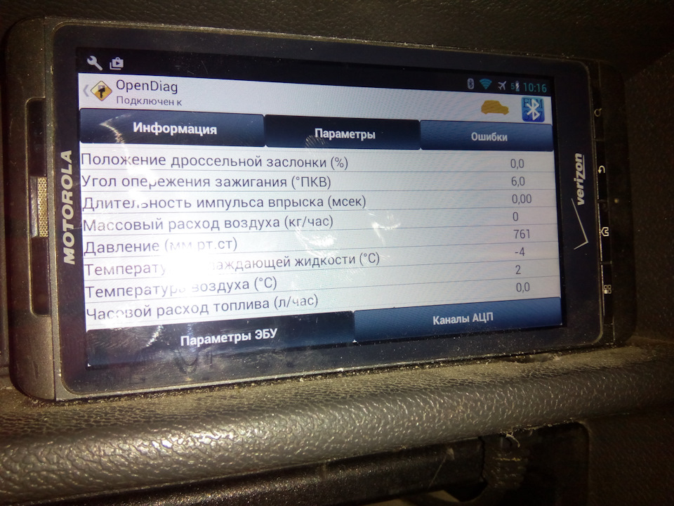 Час прогріву двигуна при -4 1