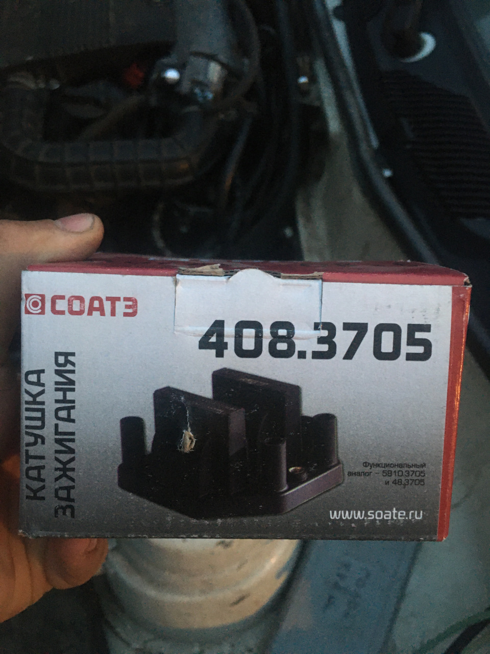 Модуль запалювання 408.3705 на три піна СОАТЭ 2