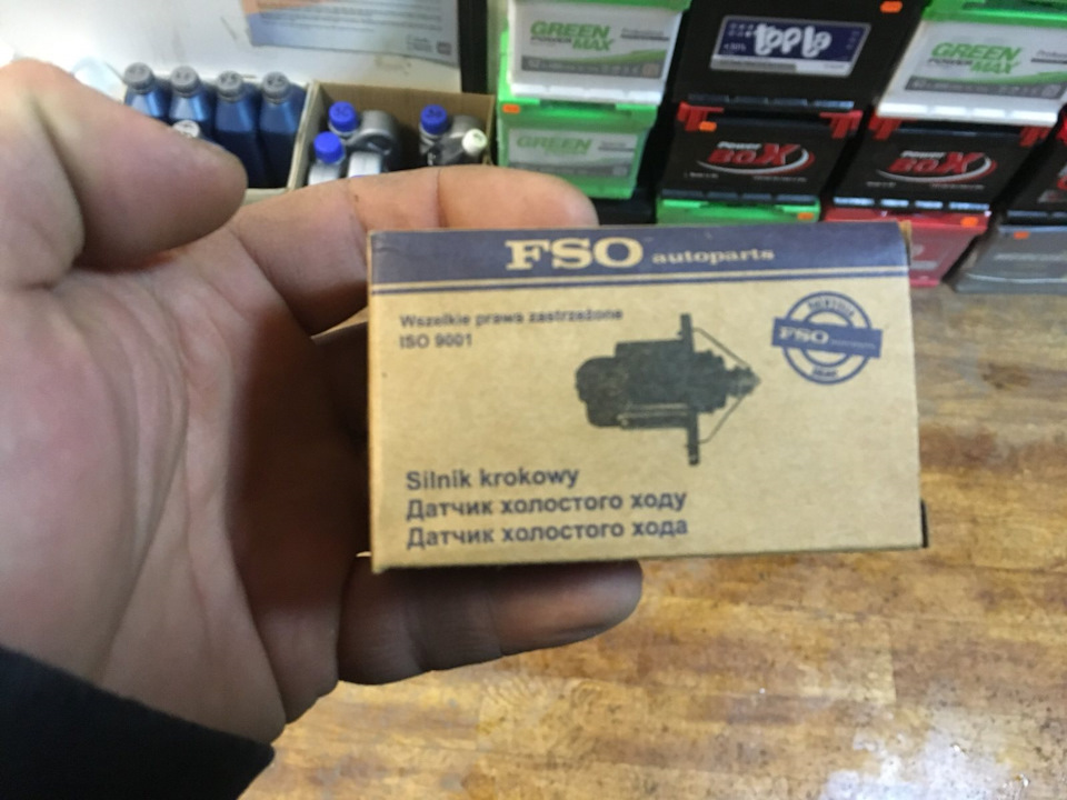 Встановлення датчика холостого ходу FSO (РХХ) 2