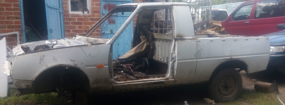 Початок, або плани на майбутнє 1