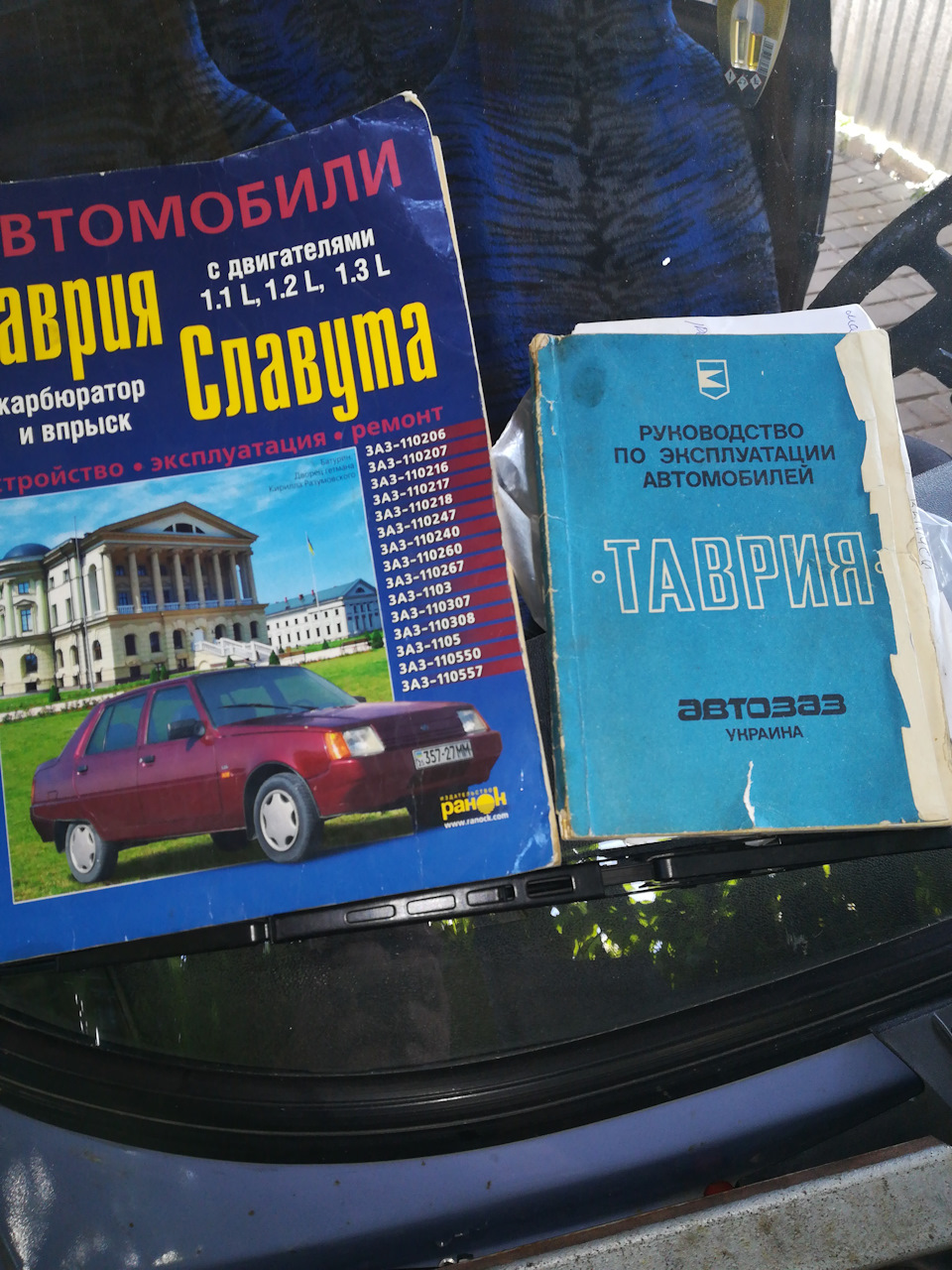 Регулювання зазорів клапанів 4